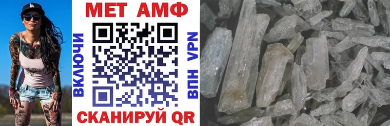 как найти закладки  Североуральск  blacksprut ссылка  Amphetamine Premium 