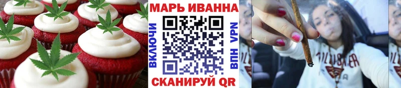 купить закладку  Североуральск  Печенье с ТГК марихуана 