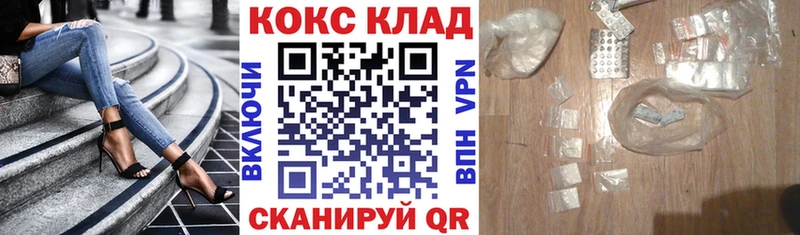 КОКАИН Fish Scale  Североуральск 