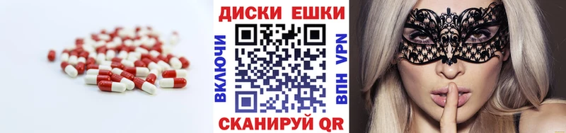 Ecstasy 280 MDMA  Североуральск 