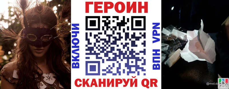 продажа наркотиков  Североуральск  Героин афганец 