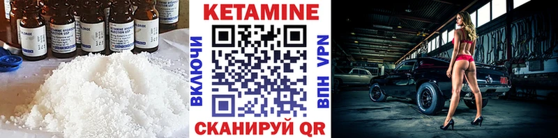 Кетамин VHQ  наркотики  Североуральск 