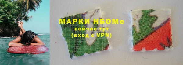 экстази Аркадак