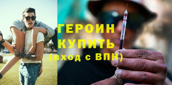 эйфоретик Армянск