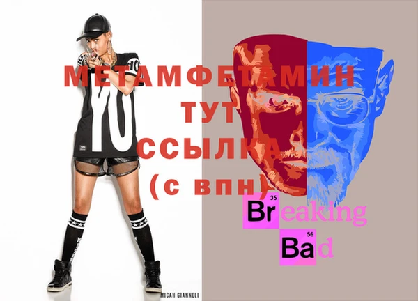 экстази Аркадак