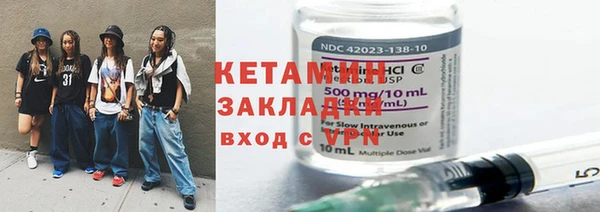 прущие грибы Арсеньев