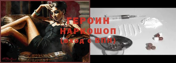 прущие грибы Арсеньев