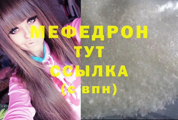 эйфоретик Армянск