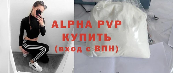 прущие грибы Арсеньев