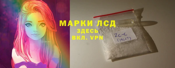 прущие грибы Арсеньев