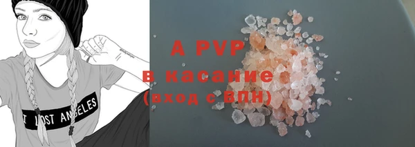 эйфоретик Армянск