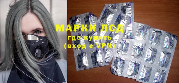 экстази Аркадак