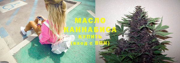 эйфоретик Армянск
