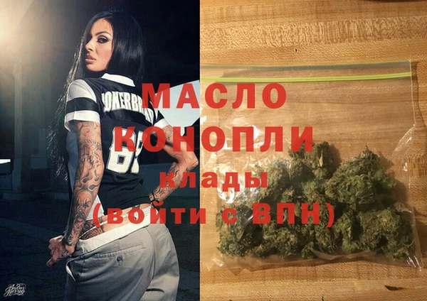 экстази Аркадак