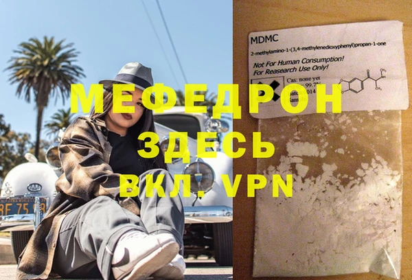 эйфоретик Армянск