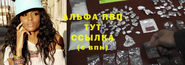 эйфоретик Армянск