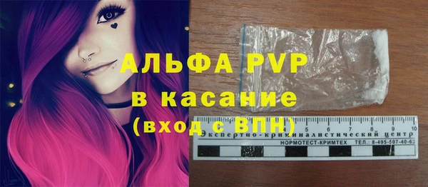 эйфоретик Армянск