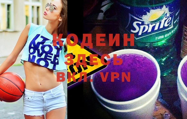 эйфоретик Армянск