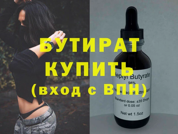 экстази Аркадак