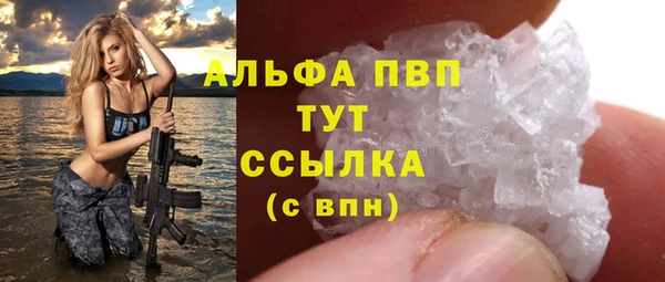 эйфоретик Армянск