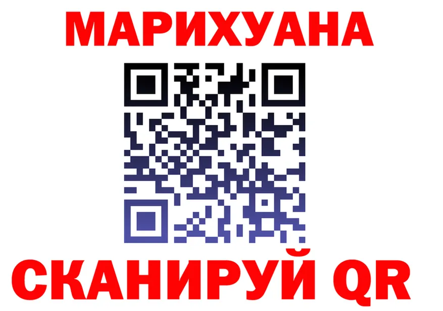 ТГК жижа tor darknet mega Североуральск