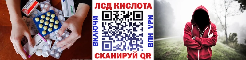 Лсд 25 экстази кислота  omg tor  Североуральск 
