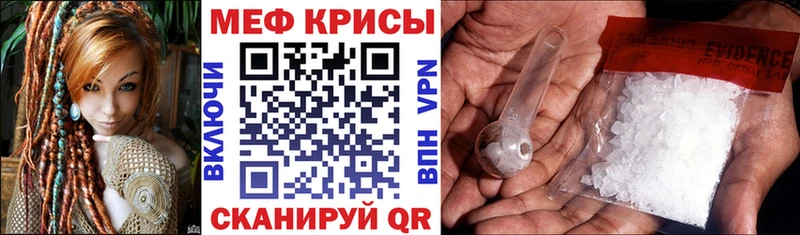 МЯУ-МЯУ mephedrone  Североуральск 