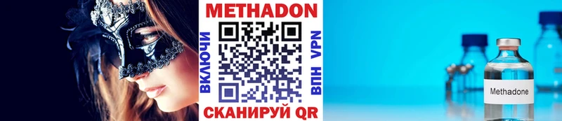 МЕТАДОН мёд  Североуральск 
