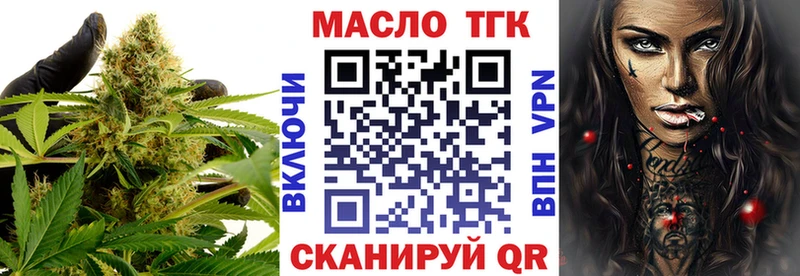 mega ССЫЛКА Североуральск ТГК жижа